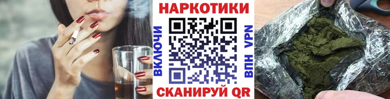 Названия наркотиков Новокузнецк Конопля  МЕФ  Амфетамин  A-PVP  Гашиш  Галлюциногенные грибы  КОКАИН 