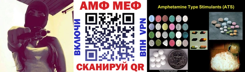 цена   Новокузнецк  Amphetamine 98% 