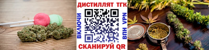 Печенье с ТГК конопля  как найти наркотики  Новокузнецк 