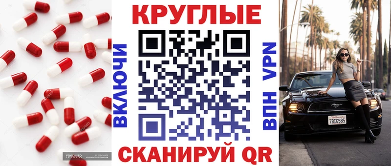 hydra   Новокузнецк  Экстази диски  наркотики 