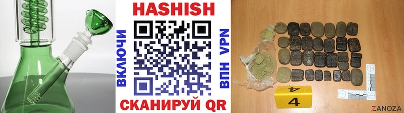 Гашиш ice o lator Новокузнецк