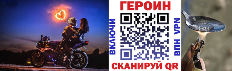 ГЕРОИН белый  Новокузнецк 