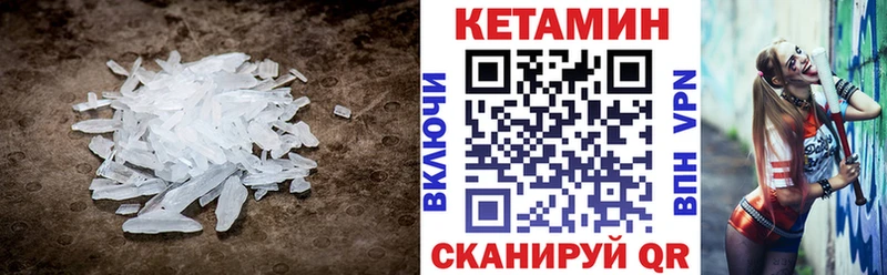 КЕТАМИН ketamine  blacksprut маркетплейс  Новокузнецк 