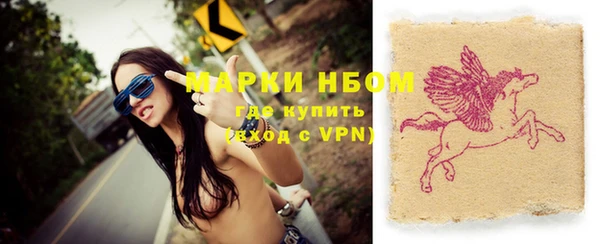 тгк Абинск