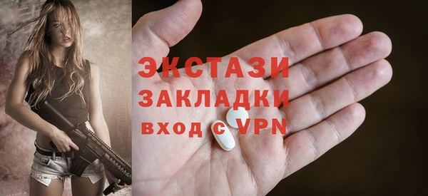мескалин Абаза