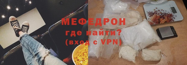 мяу мяу мука Алексин