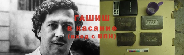 COCAINE Алексеевка