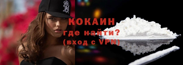 тгк Абинск