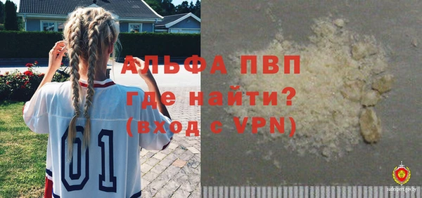 тгк Абинск