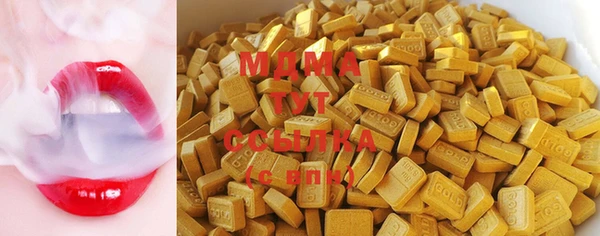 тгк Абинск