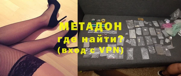 тгк Абинск