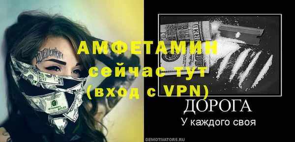 мескалин Абаза