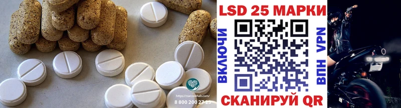 что такое   Новокузнецк  LSD-25 экстази ecstasy 