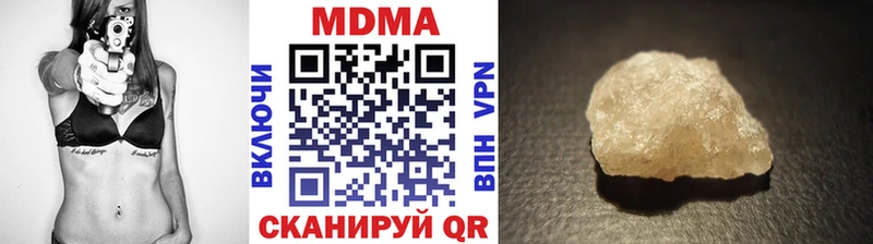 omg ССЫЛКА  Новокузнецк  МДМА crystal 