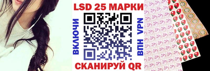 Марки 25I-NBOMe 1500мкг  omg tor  Новокузнецк 